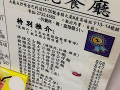 -新记餐厅(香槟大厦店)