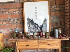 -远山有窑