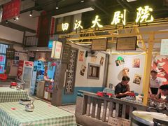 -彭耕记猪油炒小菜(吉联mall店)