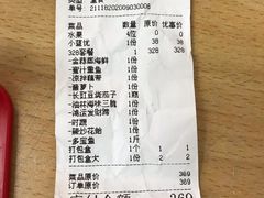 -聚丰园•湖鲜餐厅(阿红私房菜梅石路店)