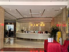 -伙工殿餐厅(吉大店)