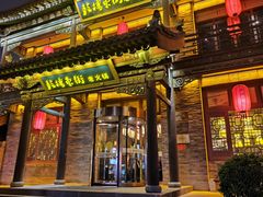 -鼓楼东街老火锅(鼓楼店)