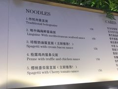 菜单-Lady pineapple(奥体中心店)