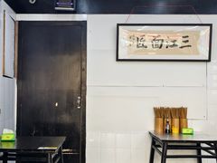 -万三面馆(青龙正街太古里店)