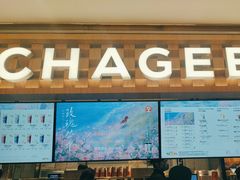 -霸王茶姬(上海静安大悦城店)