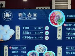 -郑家包子牛肉拉面(尚勤路店)