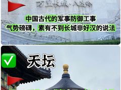-天安门广场