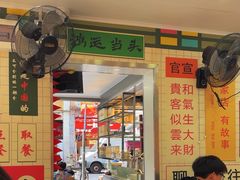 -芝麻糊世家(西华店)