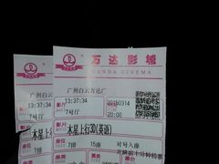 android_upload_pic-万达影城(白云万达广场IMAX店)