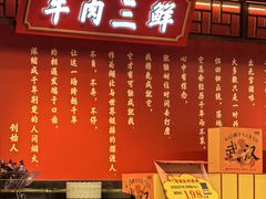 -肖记公安牛肉鱼杂馆·省级非物质文化遗产(崇仁路江滩直营店)