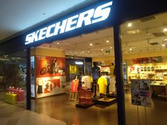 -斯凯奇(西安曲江大悦城店)