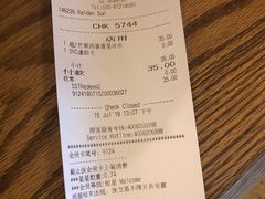 账单-星巴克臻选(广州沙面店)