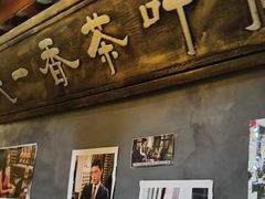 -东口码头·烧鸽子·鱼头泡饼·地方菜(金鹰悦城店)