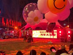 -国色天乡三期陆地乐园