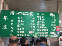 -老北京豆汁店