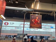 -敏华冰厅(平安金融中心店)