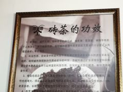 -源玺源烧麦馆(东护城河南街店)