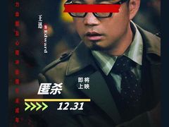 -万达广场(太原街店)