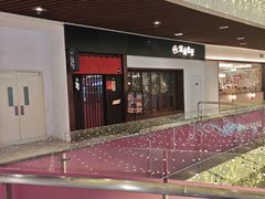 -上海长风大悦城