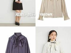 -伊势丹(现代城店)
