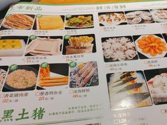 -金筷子西北菜·捞悦火锅