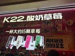 -上海来福士广场