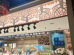 门面-蒙肥羊·酸汤潮牛·鲜牛肉火锅烤肉自助(岗顶店)