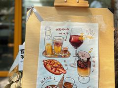 -五进制 Coffee Shop