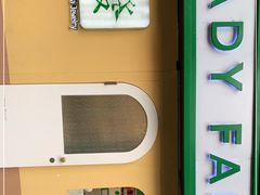-LADY FAFA(巨鹿路陕西南路路口店)