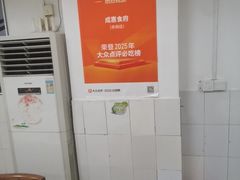 -成惠食府(赤岗店)