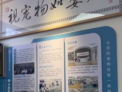 -全心全意动物诊疗中心医院(北苑店)