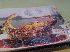-奥华餐厅·老张记(台基厂店)