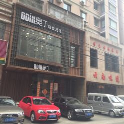 -ODIN 奥丁形象设计 