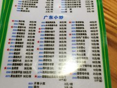 -盈田盈粥庄(博山东路店)