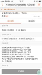 -丽人淘造型
