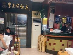 -东来顺饭庄(天坛店)