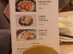 菜单-金苑海鲜酒家(来魅力店)