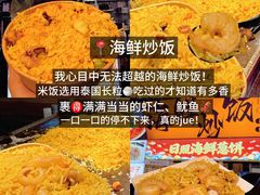 -大学城夜市