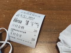 -金原鸭血粉丝汤·汤包·脆皮烤鸭(南京博物院店)