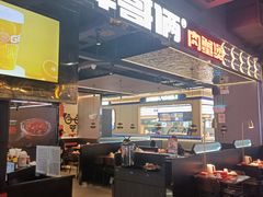 -胖哥俩肉蟹煲(梅溪步步高店)