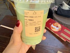 -去茶山(新光里店)