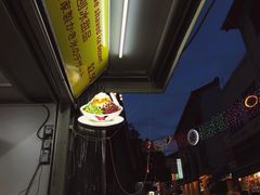 -美芝律剪刀剪咖喱饭