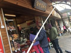 -方林富炒货店(西溪路78号本人店)