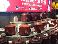 自助取餐区-山芋腔苏北菜(盐城滨海店)