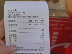 -CoCo都可(天河又一城店)