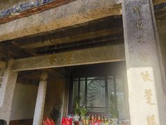 -草庵摩尼教遗址公园