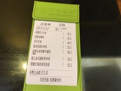 账单-翠华餐厅(正佳广场店)