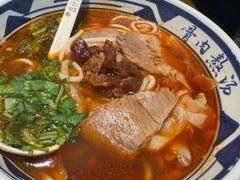 -鑫花溪牛肉米粉(文星广场店)