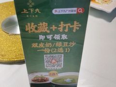 -上下九广州菜馆(锦业路店)