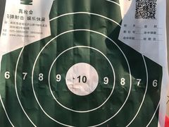 -真枪会射击俱乐部(河西中央公园店)